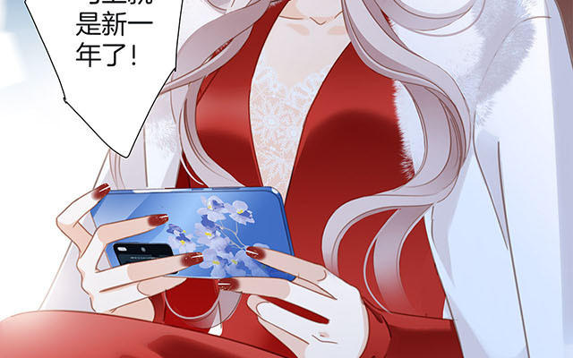 春节番外-在一起(1/2)-第38话