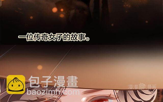 第32话  疯批小狼狗x冰山御姐！(1/4)-第40话