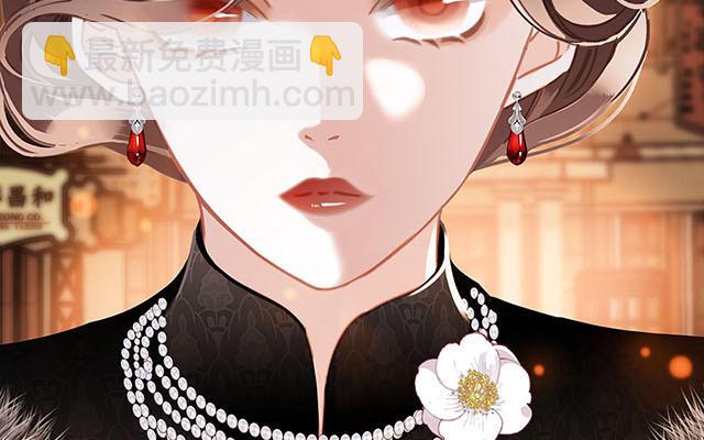 第32话  疯批小狼狗x冰山御姐！(1/4)-第40话