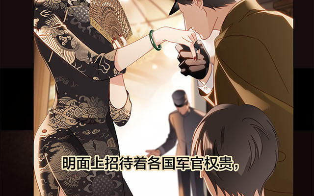 第32话  疯批小狼狗x冰山御姐！(1/4)-第40话