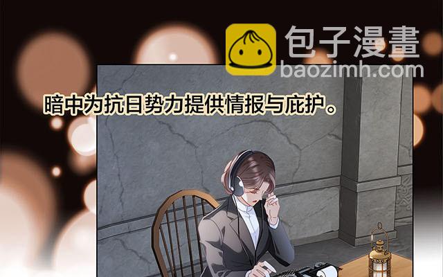 第32话  疯批小狼狗x冰山御姐！(1/4)-第40话