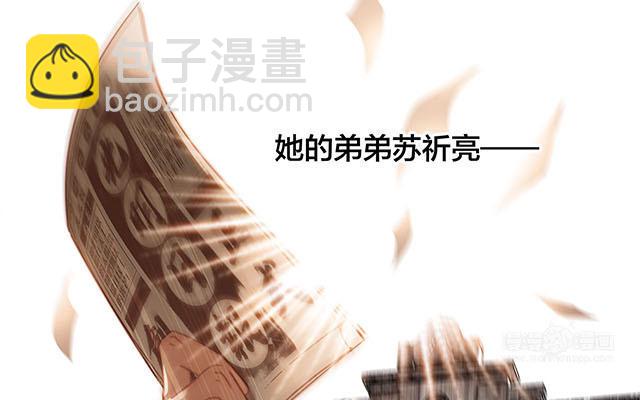 第32话  疯批小狼狗x冰山御姐！(1/4)-第40话