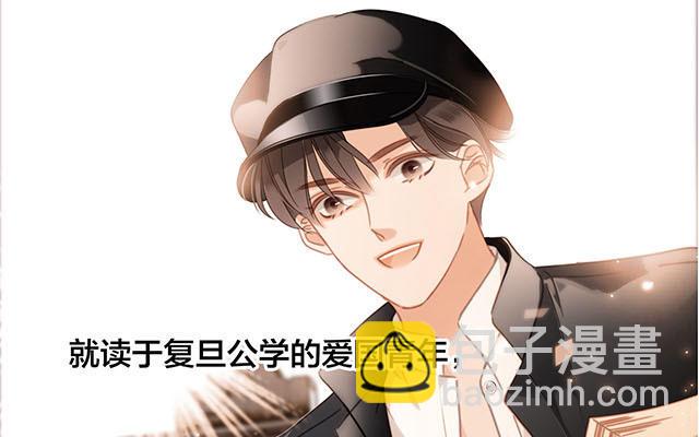 第32话  疯批小狼狗x冰山御姐！(1/4)-第40话