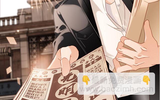 第32话  疯批小狼狗x冰山御姐！(1/4)-第40话