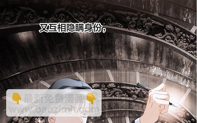 第32话  疯批小狼狗x冰山御姐！(1/4)-第40话