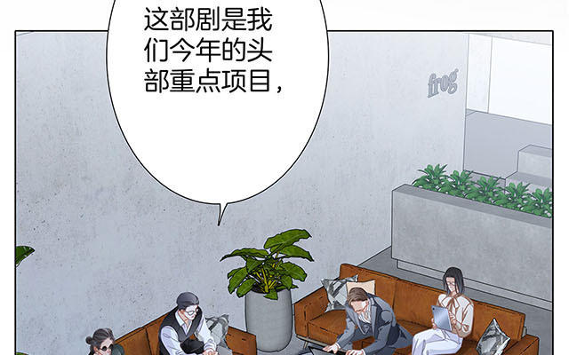 第32话  疯批小狼狗x冰山御姐！(1/4)-第40话