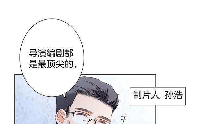 第32话  疯批小狼狗x冰山御姐！(1/4)-第40话