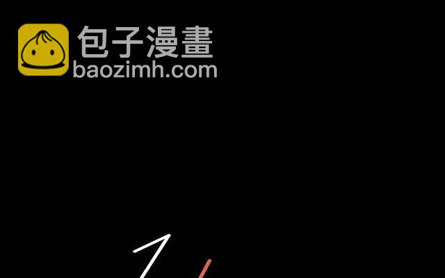 第32话  疯批小狼狗x冰山御姐！(1/4)-第40话