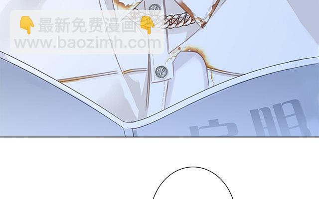 第32话  疯批小狼狗x冰山御姐！(1/4)-第40话