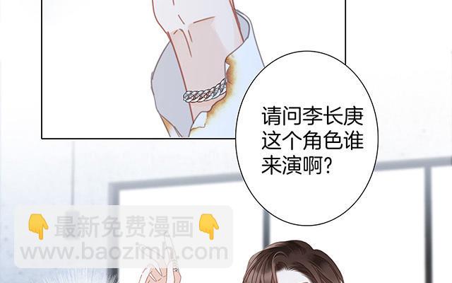 第32话  疯批小狼狗x冰山御姐！(1/4)-第40话