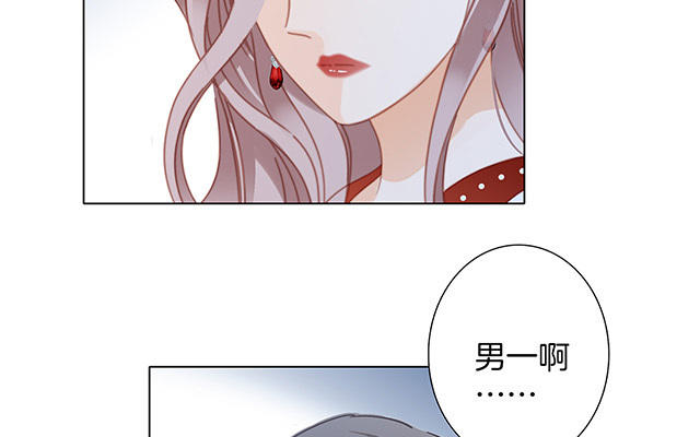 第32话  疯批小狼狗x冰山御姐！(1/4)-第40话