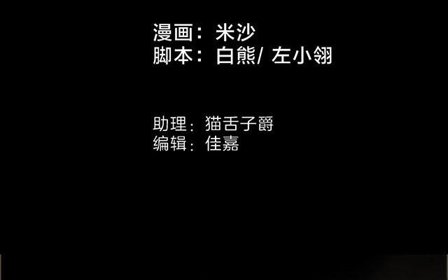 第32话  疯批小狼狗x冰山御姐！(1/4)-第40话
