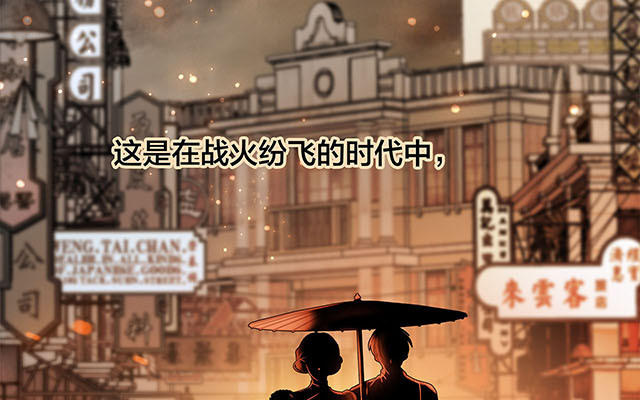 第32话  疯批小狼狗x冰山御姐！(1/4)-第40话