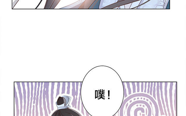 第34话  你吃醋吃饱了吧？(1/3)-第42话