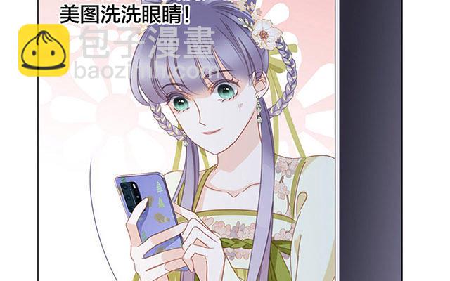 第34话  你吃醋吃饱了吧？(1/3)-第42话