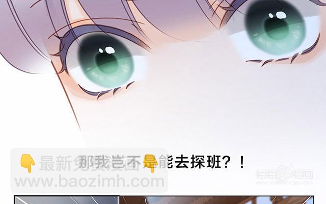 第34话  你吃醋吃饱了吧？(1/3)-第42话