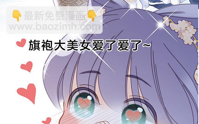 第34话  你吃醋吃饱了吧？(1/3)-第42话