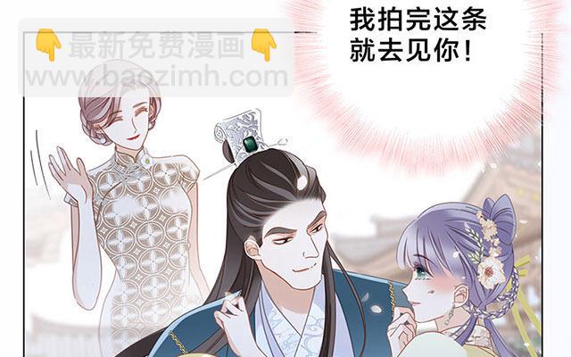 第34话  你吃醋吃饱了吧？(1/3)-第42话