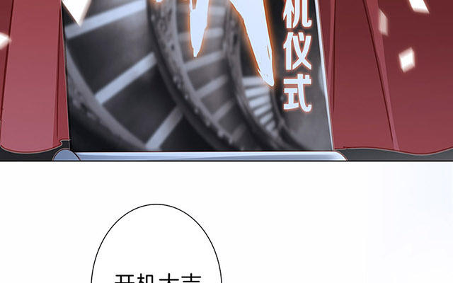 第34话  你吃醋吃饱了吧？(1/3)-第42话