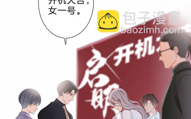 第34话  你吃醋吃饱了吧？(1/3)-第42话