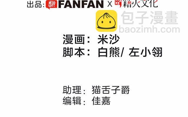 第34话  你吃醋吃饱了吧？(1/3)-第42话