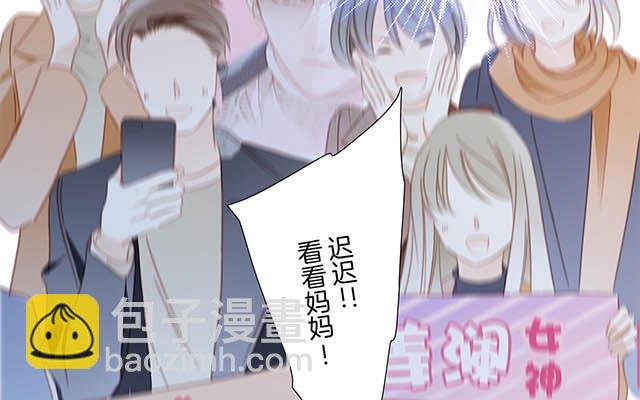 第5话  与你同谋(1/2)-第6话