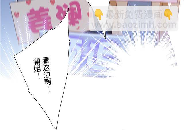 第5话  与你同谋(1/2)-第6话