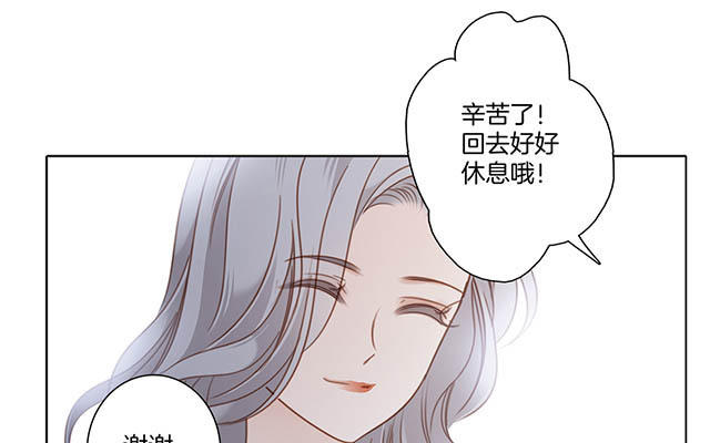 第5话  与你同谋(1/2)-第6话