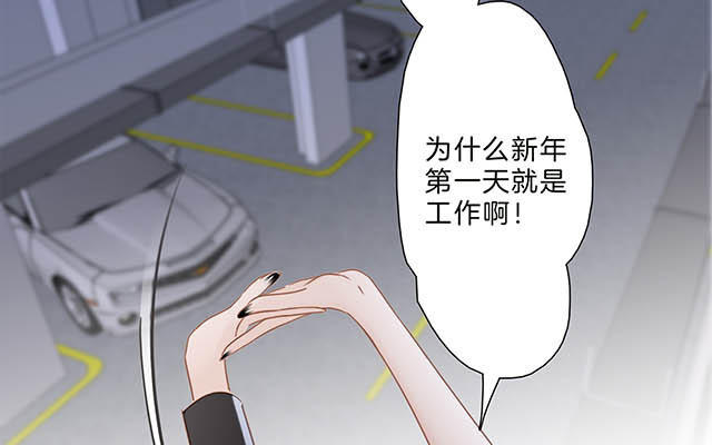 第5话  与你同谋(1/2)-第6话