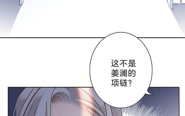 第5话  与你同谋(1/2)-第6话