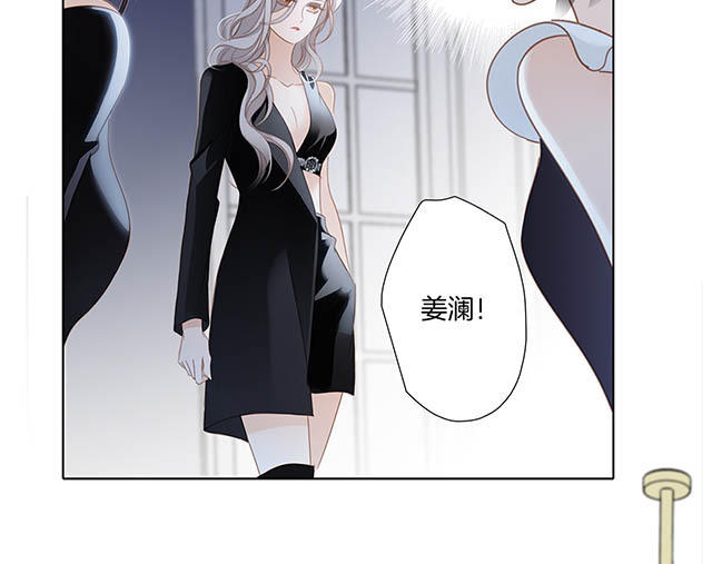 第5话  与你同谋(1/2)-第6话