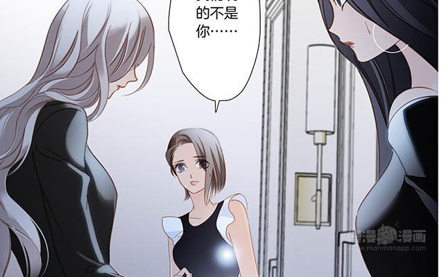 第5话  与你同谋(1/2)-第6话