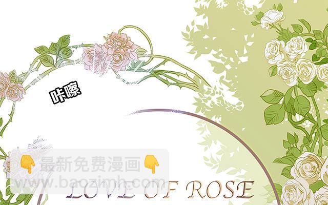 第5话  与你同谋(1/2)-第6话