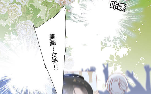 第5话  与你同谋(1/2)-第6话