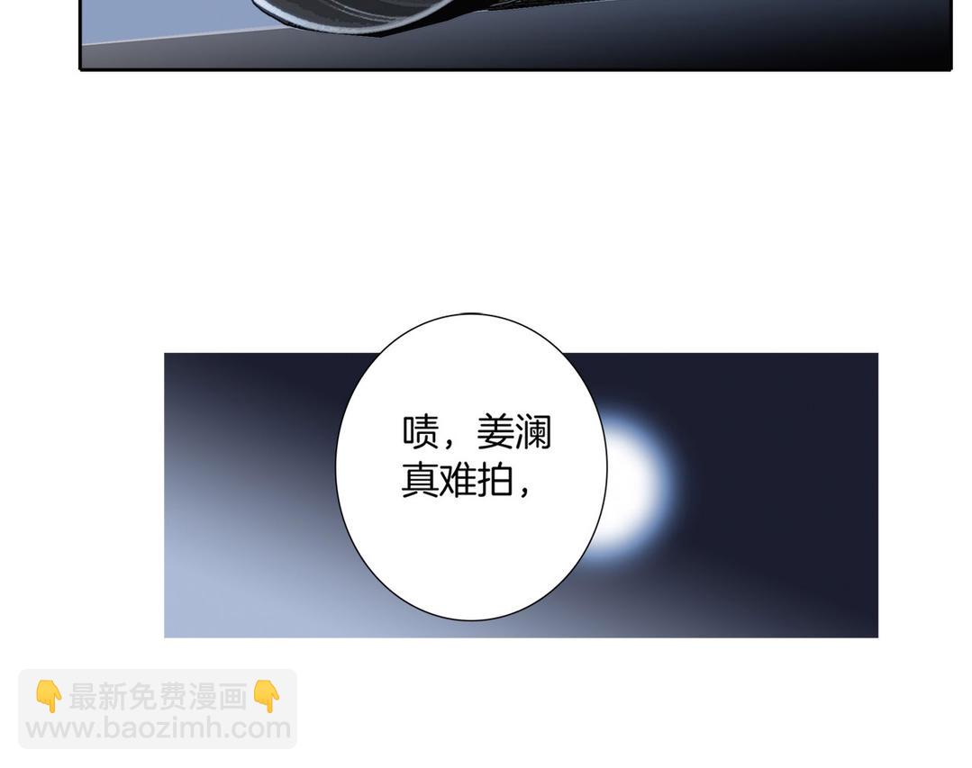 第7话  想拥有你的心(1/2)-第8话