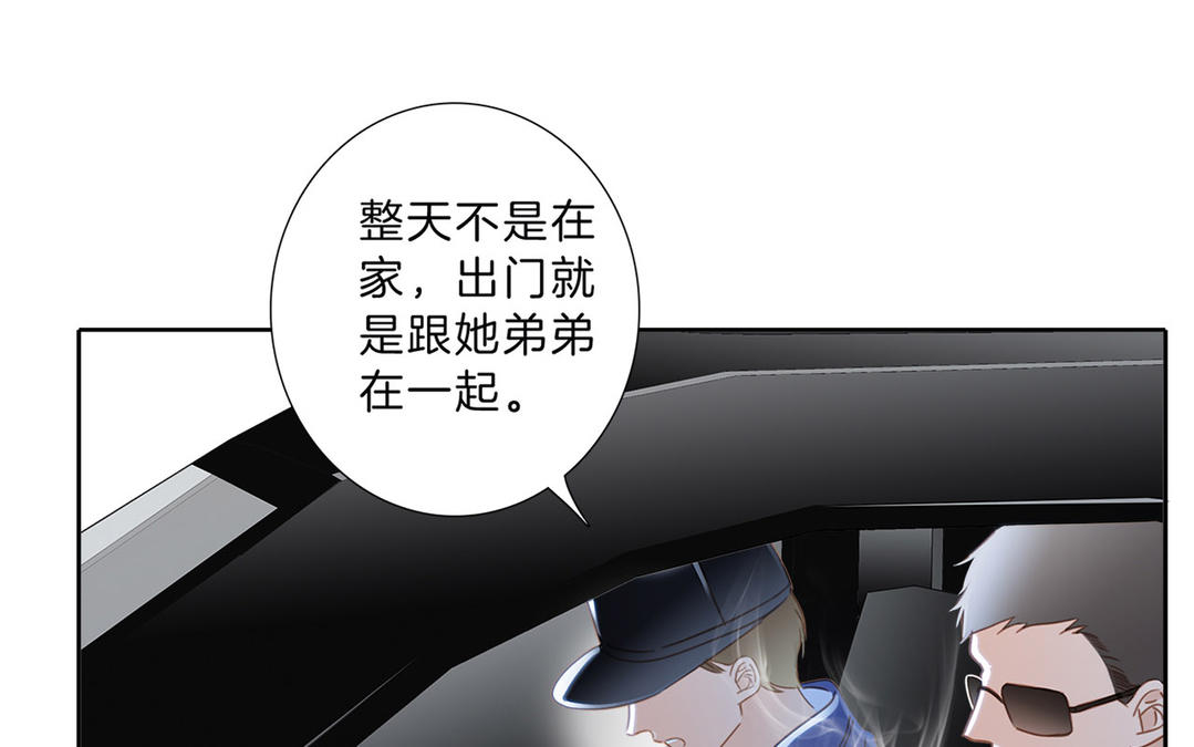 第7话  想拥有你的心(1/2)-第8话