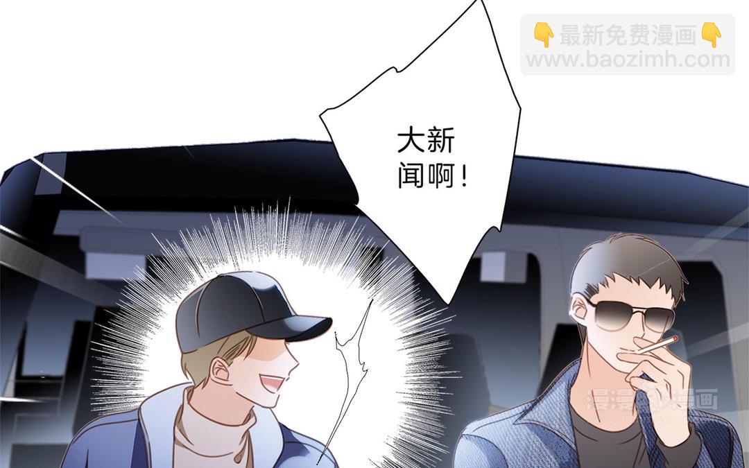 第7话  想拥有你的心(1/2)-第8话