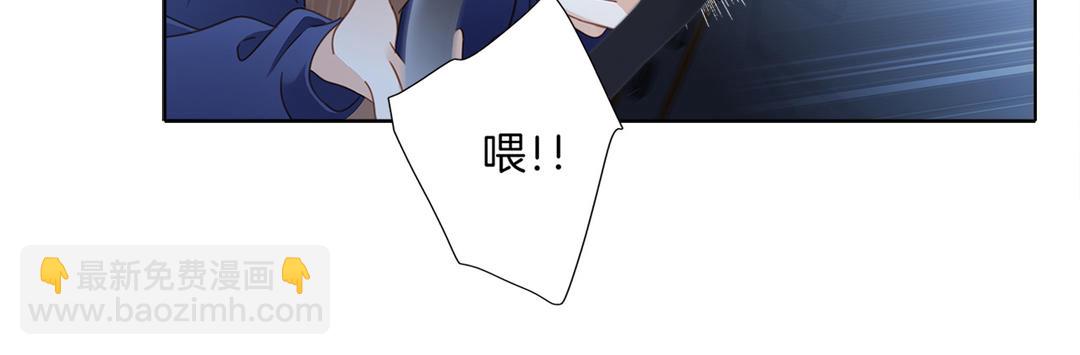 第7话  想拥有你的心(1/2)-第8话