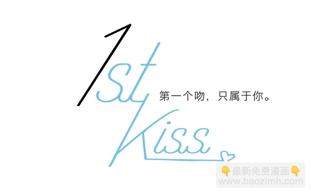 第7话  想拥有你的心(1/2)-第8话