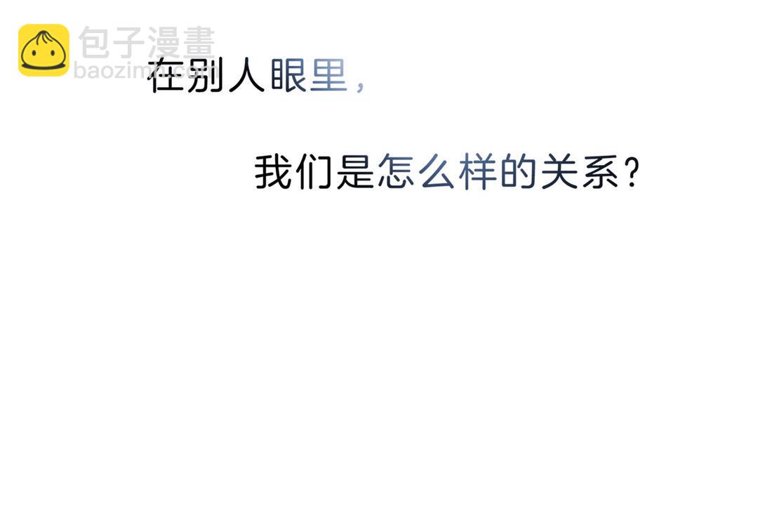 第7话  想拥有你的心(1/2)-第8话