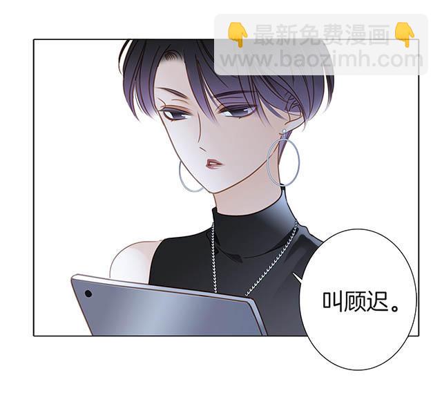 叔叔顾成（番外）-第10话