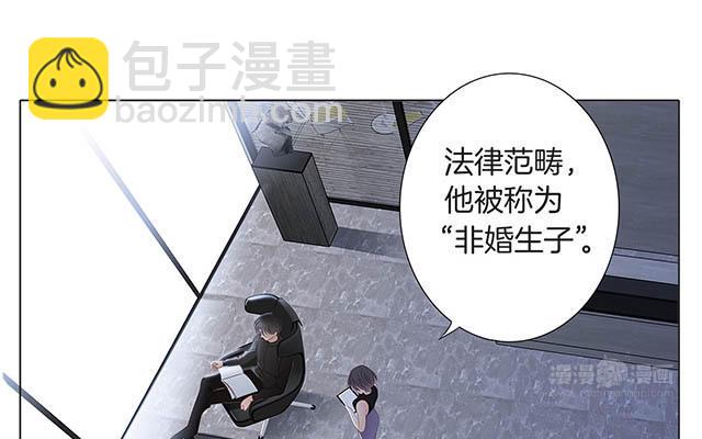 叔叔顾成（番外）-第10话