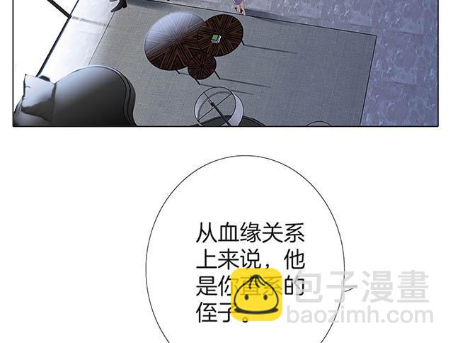 叔叔顾成（番外）-第10话