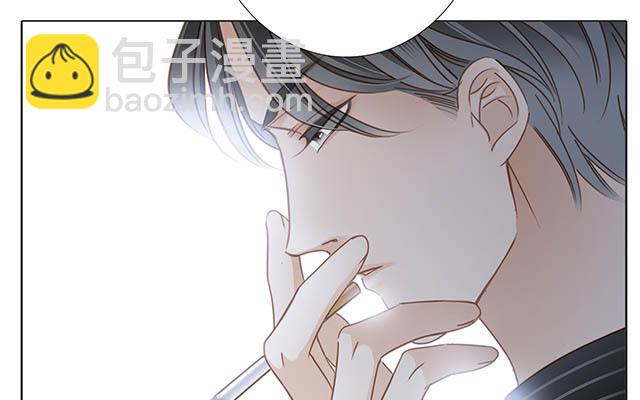 叔叔顾成（番外）-第10话