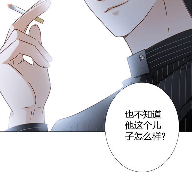 叔叔顾成（番外）-第10话