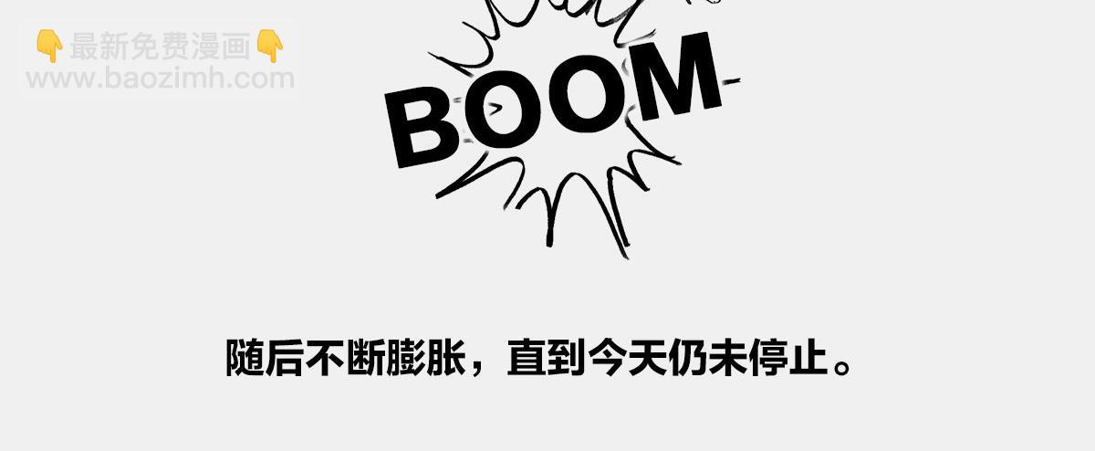 〓是谁&ldquo;玷污&rdquo;了广义相对论〓(1/3)-第10话