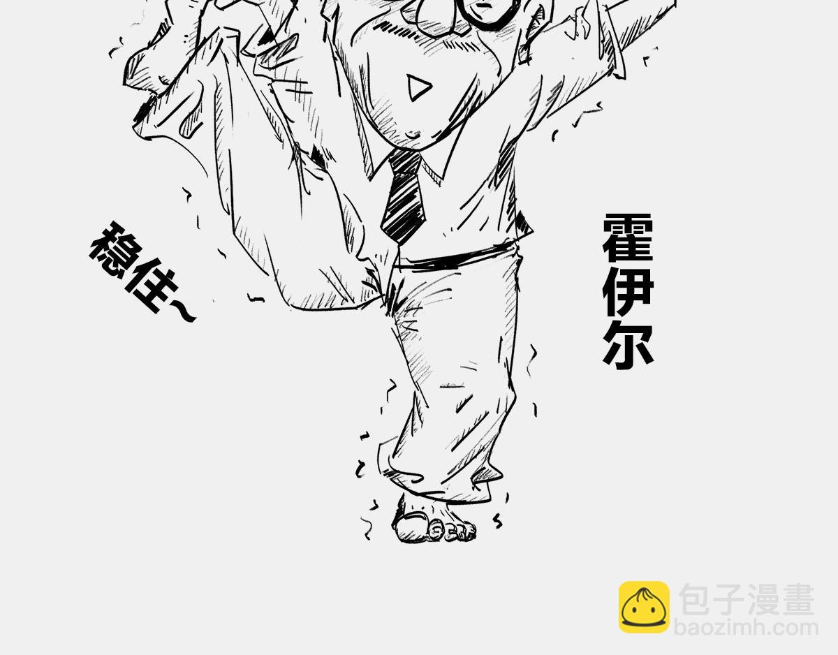 〓是谁&ldquo;玷污&rdquo;了广义相对论〓(1/3)-第10话