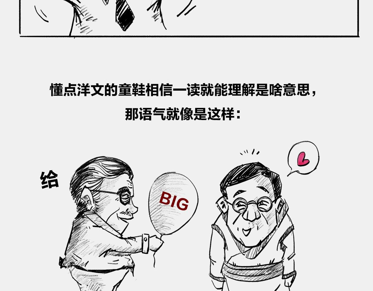 〓是谁&ldquo;玷污&rdquo;了广义相对论〓(1/3)-第10话