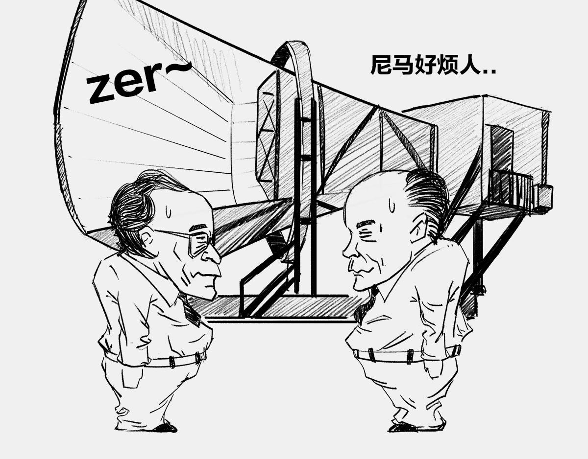 〓是谁&ldquo;玷污&rdquo;了广义相对论〓(1/3)-第10话