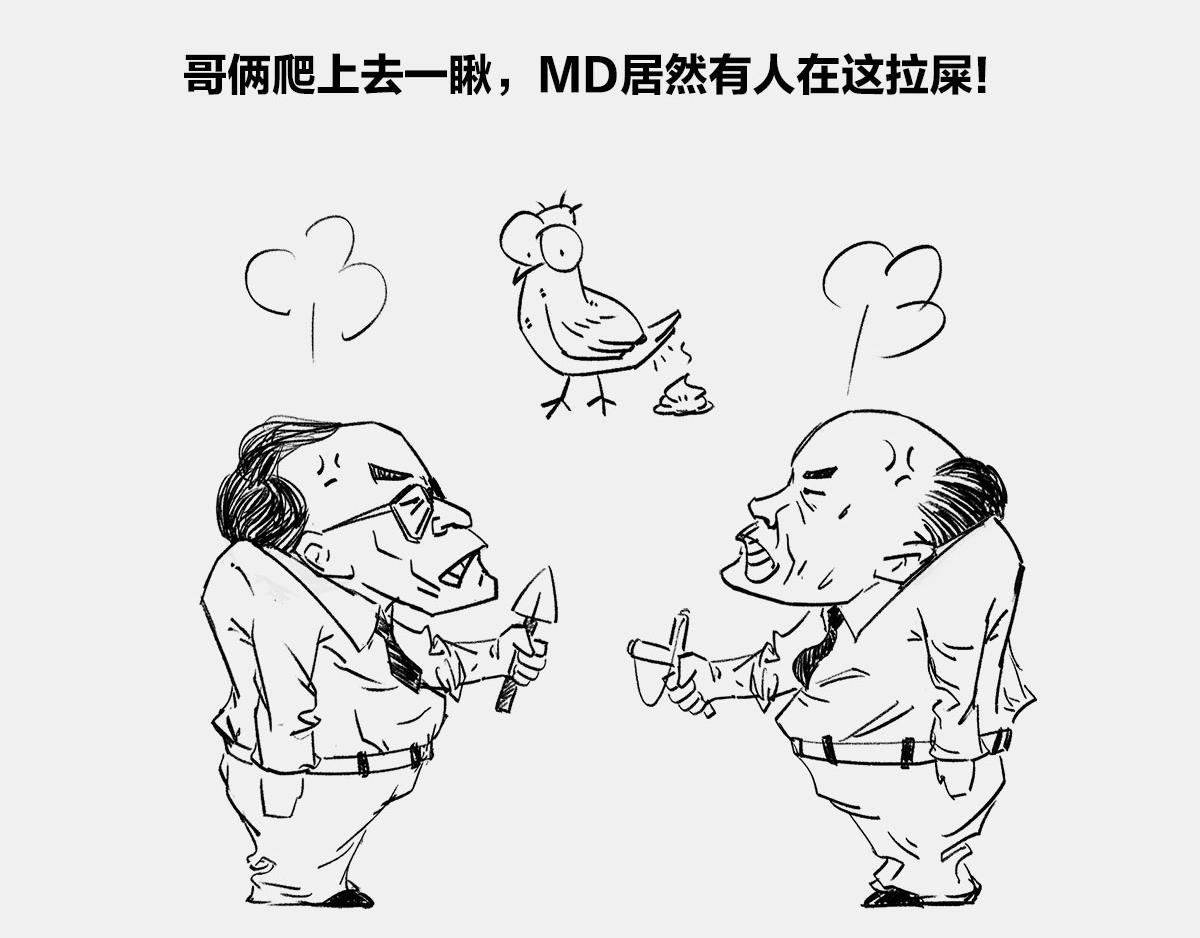 〓是谁&ldquo;玷污&rdquo;了广义相对论〓(1/3)-第10话